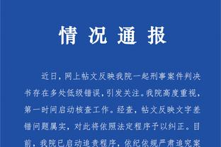 江南官方全站app下载苹果手机截图3